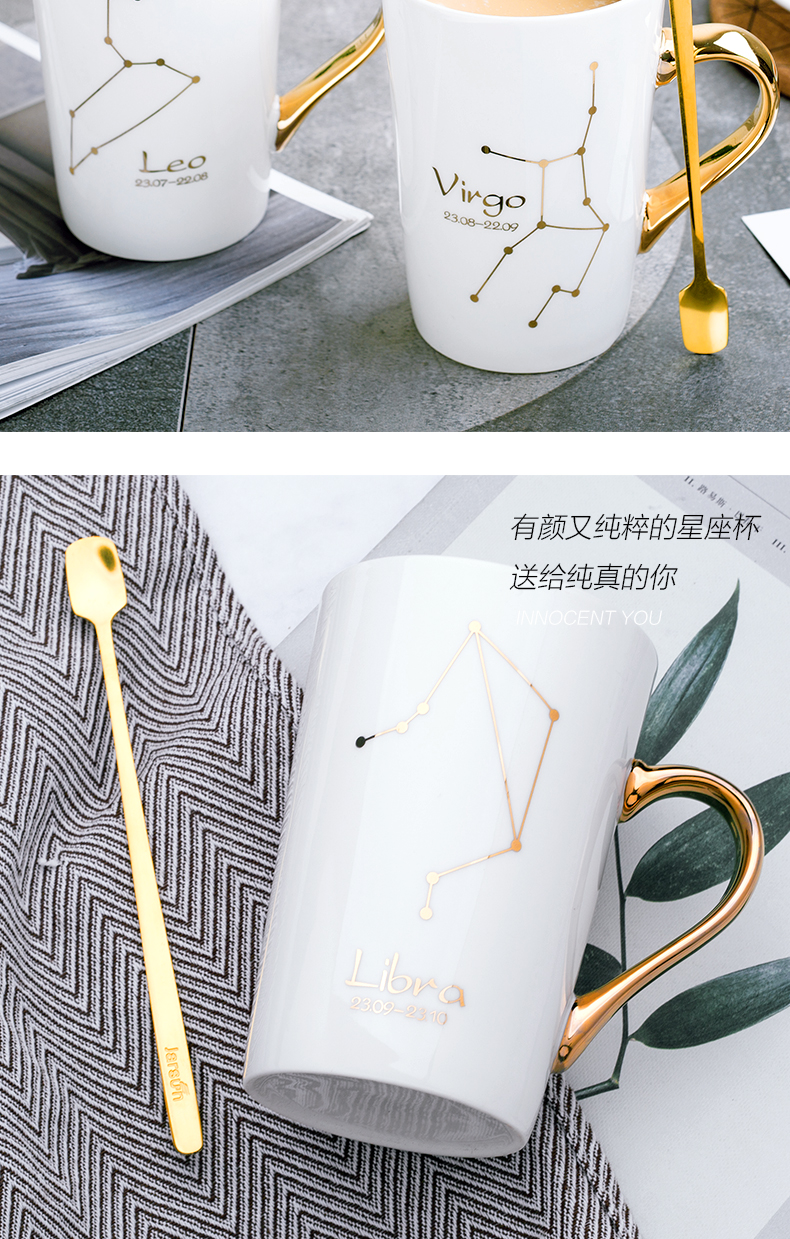 Creative contracted constellation ceramic keller with spoon, individuality tide water cup men 's and women' s household lovers coffee cup