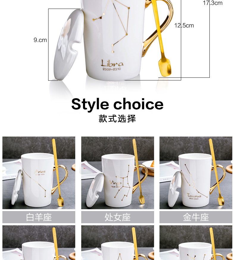 Creative contracted constellation ceramic keller with spoon, individuality tide water cup men 's and women' s household lovers coffee cup