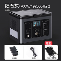 Зарядное устройство, 220v, 700W