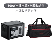 Дорожный блок питания, сумка-органайзер, система хранения