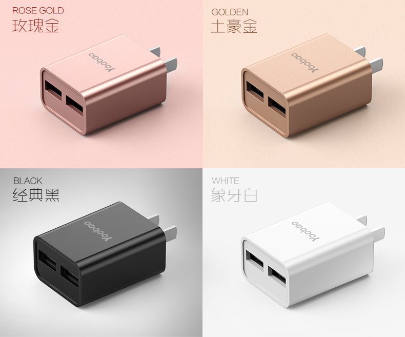 chargeur YOOBAO - Ref 1290827 Image 13