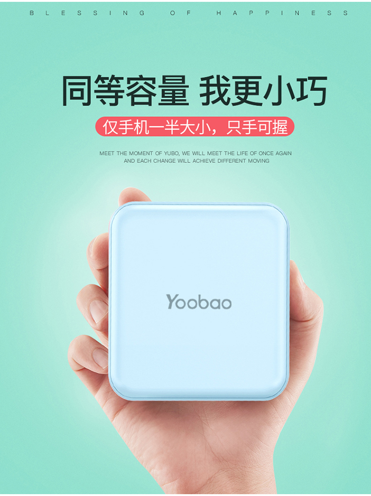 Yu Bo sạc kho báu 10000 mAh điện thoại di động phổ thông dễ thương mini phim hoạt hình di động Apple đặc biệt sạc nhanh điện thoại di động nhỏ gọn dung lượng nhỏ nữ siêu mỏng siêu bền Huawei