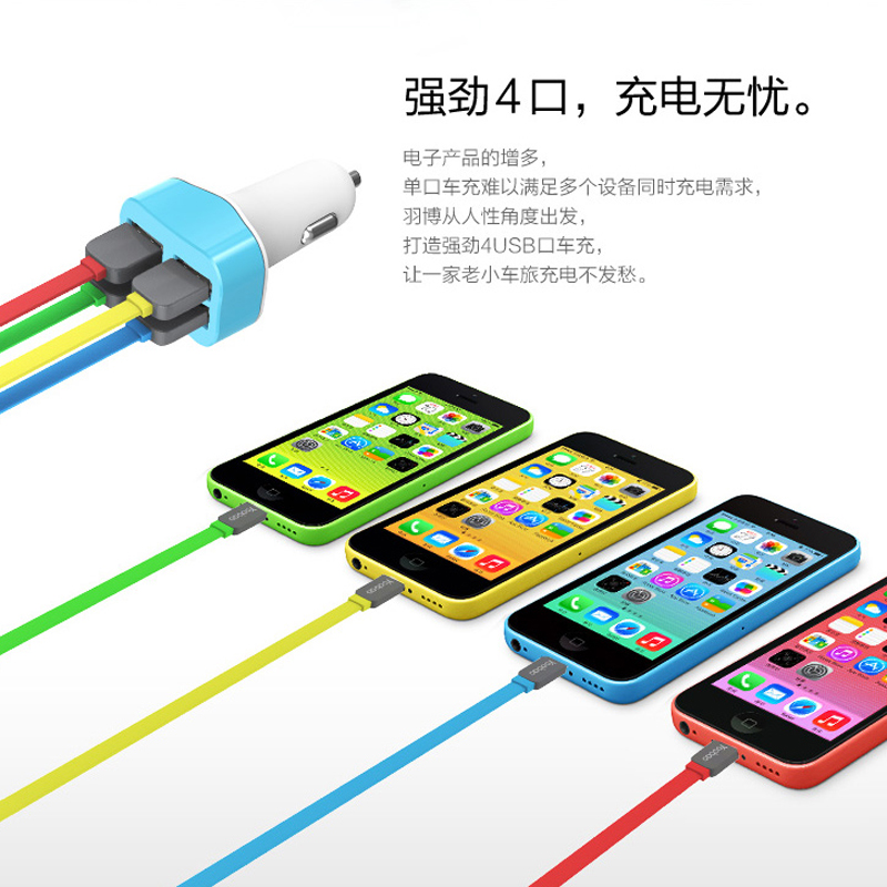 chargeur YOOBAO - Ref 1301235 Image 17