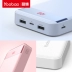 Yu Bo sạc kho báu 20000m mA OPPO khả năng hiển thị kỹ thuật số lớn 20000 điện thoại của Apple phổ biến điện thoại di động Po OPPO Huawei điện sạc nhanh viov âm thanh siêu di động cô gái thông minh lắc - Ngân hàng điện thoại di động