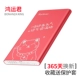 Yu Bo sạc Po 10000 kim polymer mA siêu mỏng xách tay nhỏ dễ thương điện thoại di động phổ thông - Ngân hàng điện thoại di động