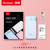 Yu Bo sạc kho báu 20000m mA OPPO khả năng hiển thị kỹ thuật số lớn 20000 điện thoại của Apple phổ biến điện thoại di động Po OPPO Huawei điện sạc nhanh viov âm thanh siêu di động cô gái thông minh lắc - Ngân hàng điện thoại di động sạc dự phòng ava 7500 Ngân hàng điện thoại di động