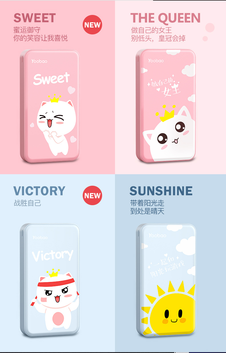 Yu Bo sạc kho báu 20.000 mA iphone6 ​​siêu Meng phim hoạt hình dễ thương dung lượng cao điện thoại di động phổ biến điện thoại di động của Apple dễ thương 20.000 vivo phí cực nhanh OPPO Huawei cô gái mxp - Ngân hàng điện thoại di động sạc dự phòng nhanh