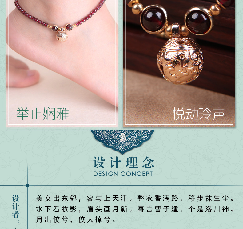Feng Yi (trang trí) vòng chân nữ thời trang chuông garnet phụ kiện trang sức dân tộc vòng đeo chân cho nữ