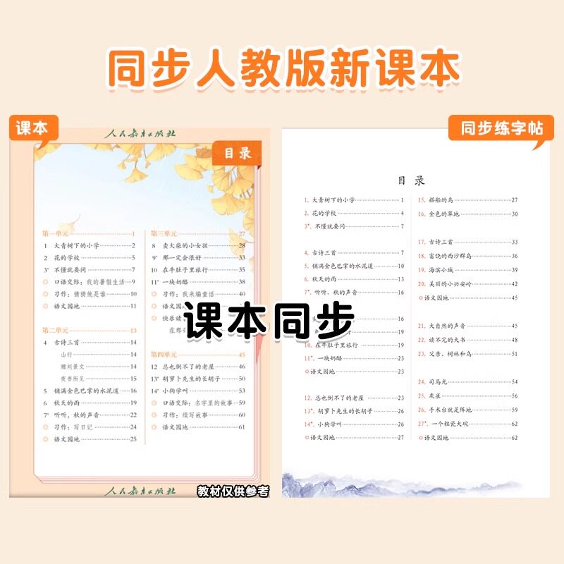 淘宝字体大小设置不了？拯救手残党，教科书般攻略来了！