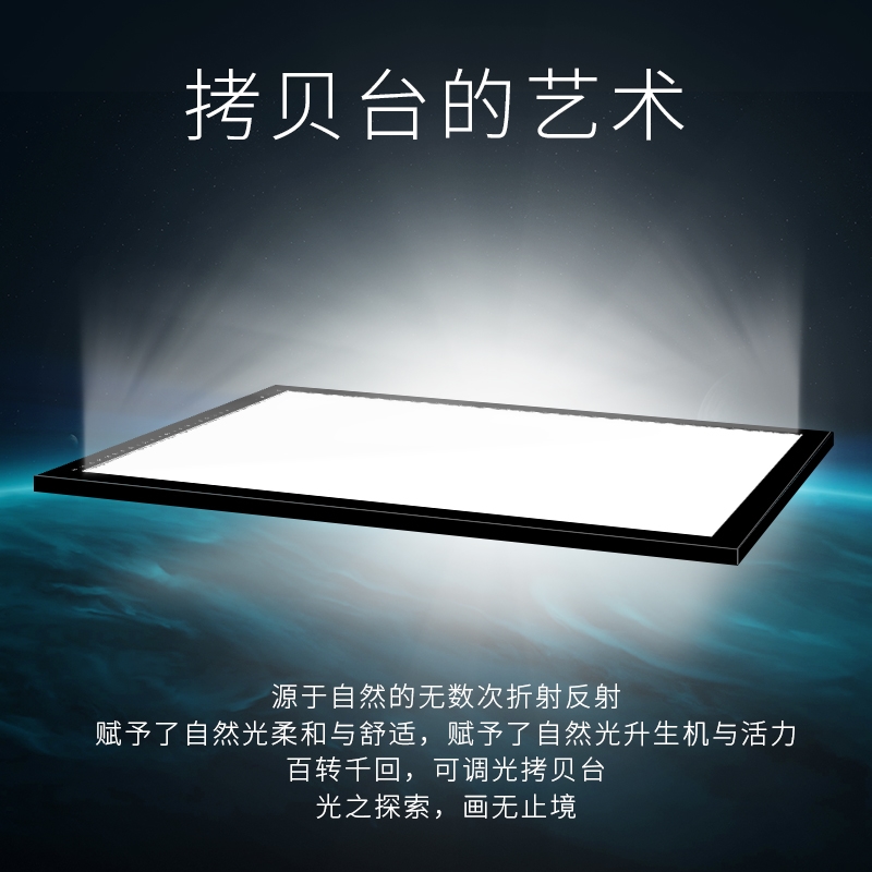 A4A3A2 copy desk Imitation Board Light Transmission Drawing God Instrumental Cartoon Hand-painted Drawing Board Professional Level Tools LED Overdraft Desk A1 Watercolor Rewritten Tuo Printed Board Luminous Calligraphy Country Sketching 0 Overdraft