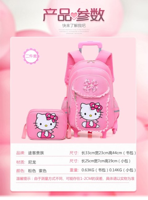 Xe đẩy trẻ em ba hoặc sáu vòng kéo hành lý để leo lên cầu thang 6-12 tuổi học sinh nam và nữ ba lô túi xách trẻ em nam