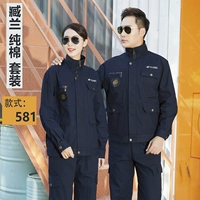 Костюм рабочей одежды из парусины темно-синего цвета 2, стиль 581