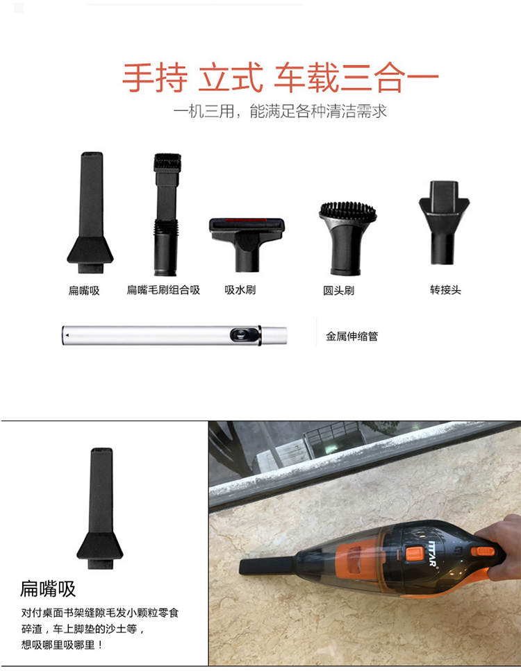 Máy hút bụi không dây Ita nhà cầm tay xe nhỏ sạc mạnh mẽ công suất cao cực kỳ yên tĩnh ướt và khô - Máy hút bụi 