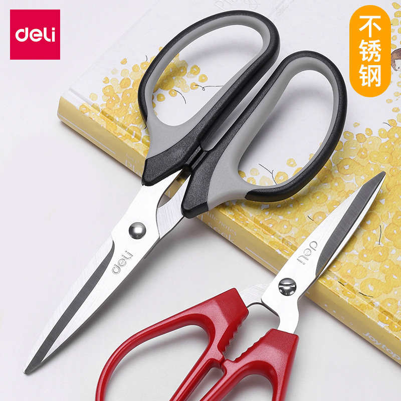 Deli household scissors Industrial stainless steel cooked meat fish bone multi-functional large tailor scissors Kitchen scissors wholesale students portable paper-cutting manual special long mouth sharp