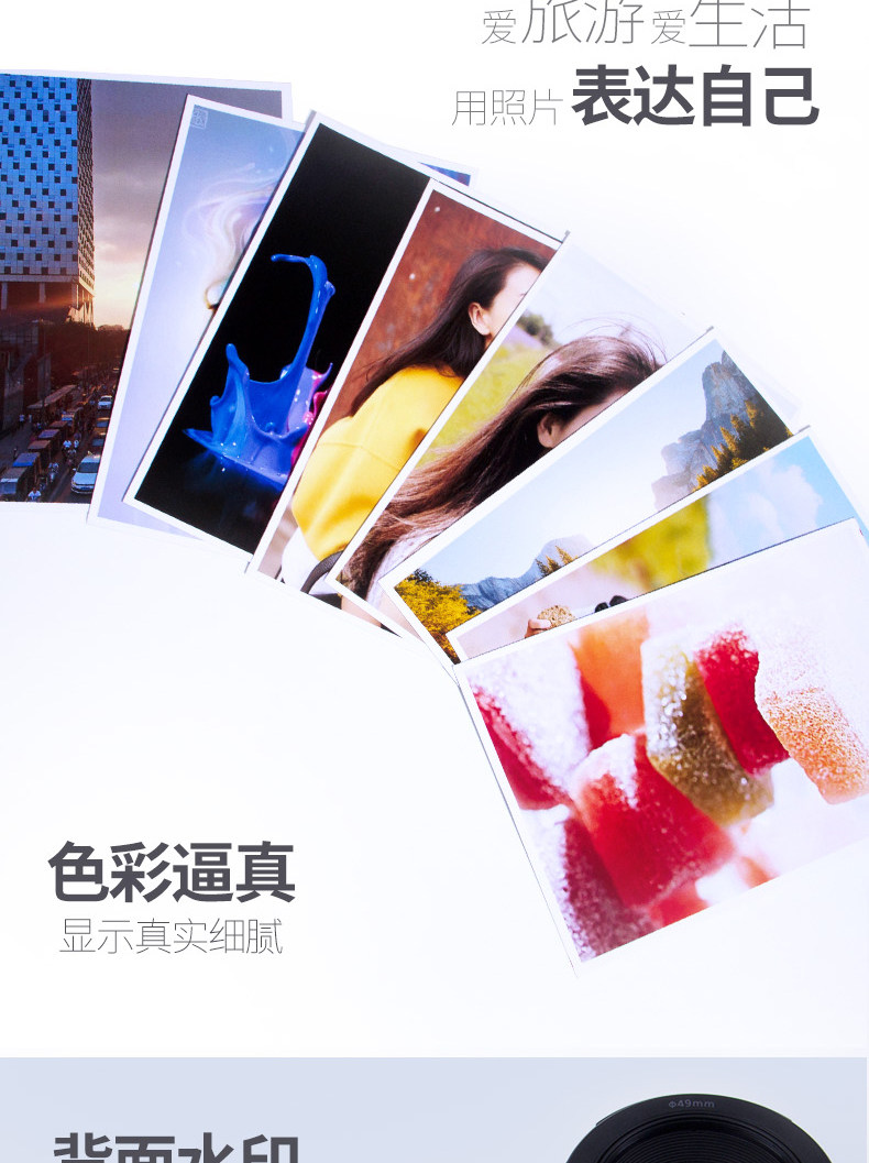 柯达A4高光相片纸6寸5寸7寸230g克180克200克3r4r5r双面RC防水 柯达A4高光相片纸6寸5寸7寸230g克180克200克3r4r5r双面RC防水