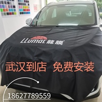 Wuhan film Dragon film car film all car glass film heat insulation sun protection explosion proof car glass film solar film