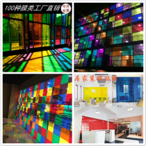 Stained window glass film Red yellow green blue purple tea black bar Internet cafe restaurant moving door window transparent sticker