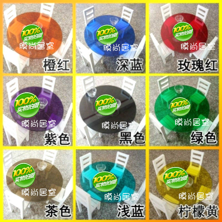 Red Yellow Blue Green purple tea gray coffee table table marble hearth desktop protective film desk tile glass film