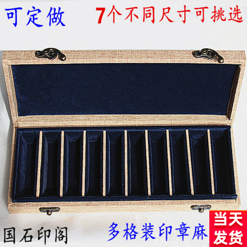 Dog linen seal box printing stone jewelry box packaging gift box packaging gift box ten packaging can be customized
