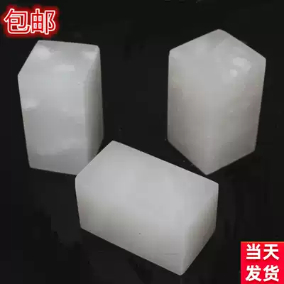 Qinghai Stone Seal Kunlun frozen stone Golden Stone seal carving school primary school students classroom practice seal 3 X3X5 cm