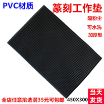 Seal carving work pad Seal carving new artifact dust-proof washable seal workbench pad thickened type Easy to carry