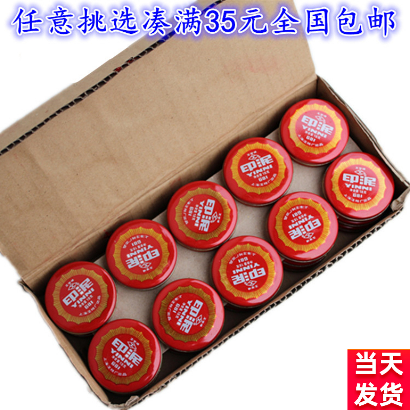 Sushan Stone Cartography Boutique Name Personal Collection Seal Stone Silicon Silicon Printing