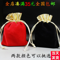 Тюнинг Brocade Sack of Buddha Pearl Bag Handstring Accessories PLAY BAG HANDMADE BAG БРАСЛЕТ