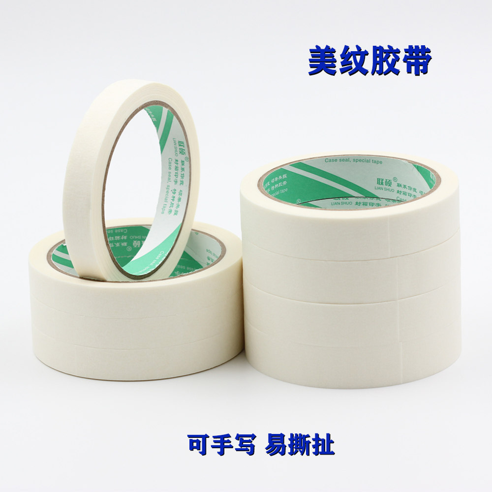 Watercolor products beautiful tape tape tape cutting knife pack students cherry blossom pencil rubber lead core catfish ink