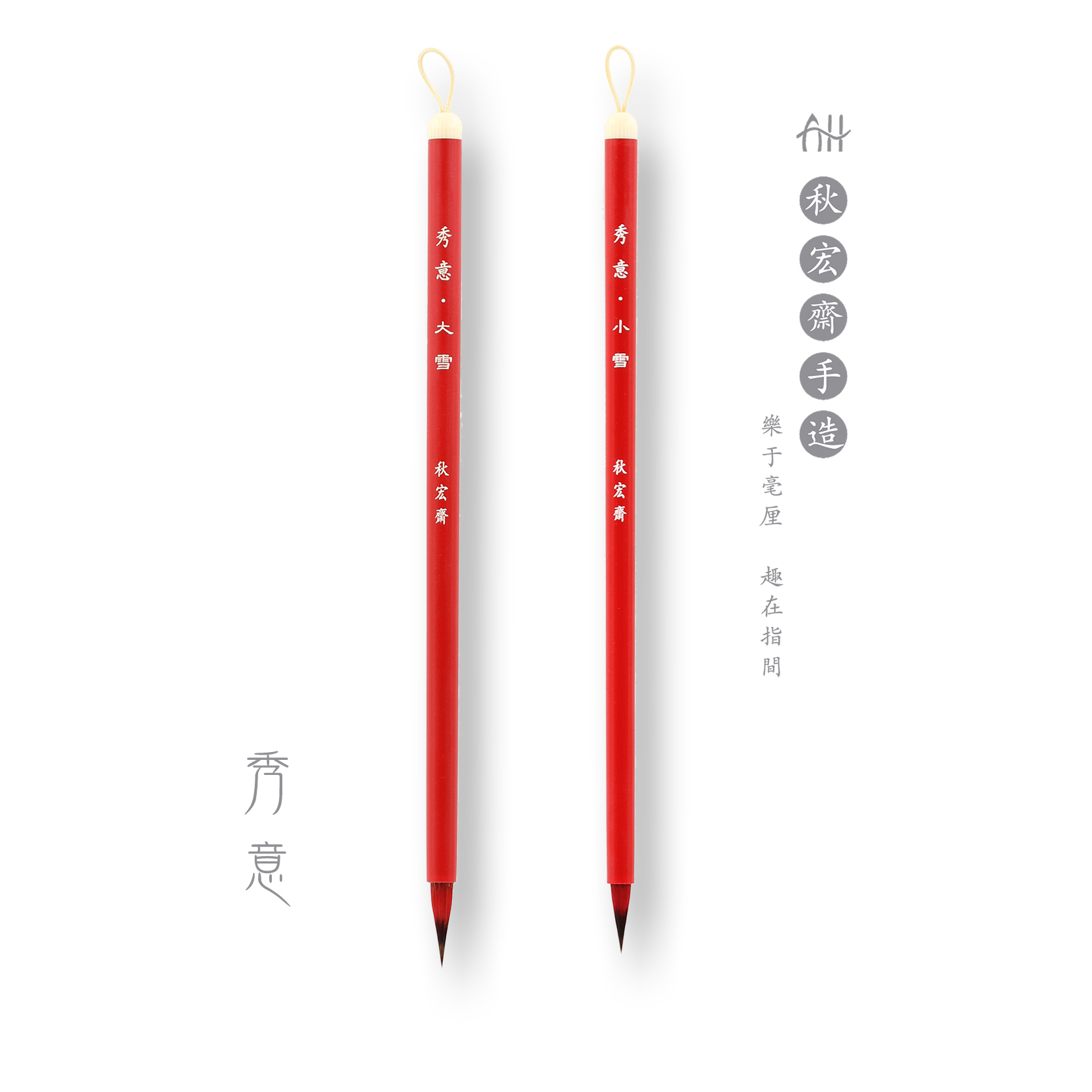 Qiu Hongzhai Xiuyi Watercolor painting pen Bamboo pole Wood wolf brush handmade Yangzhou brush Teeny Small Kai copy Sutra pen Yousi