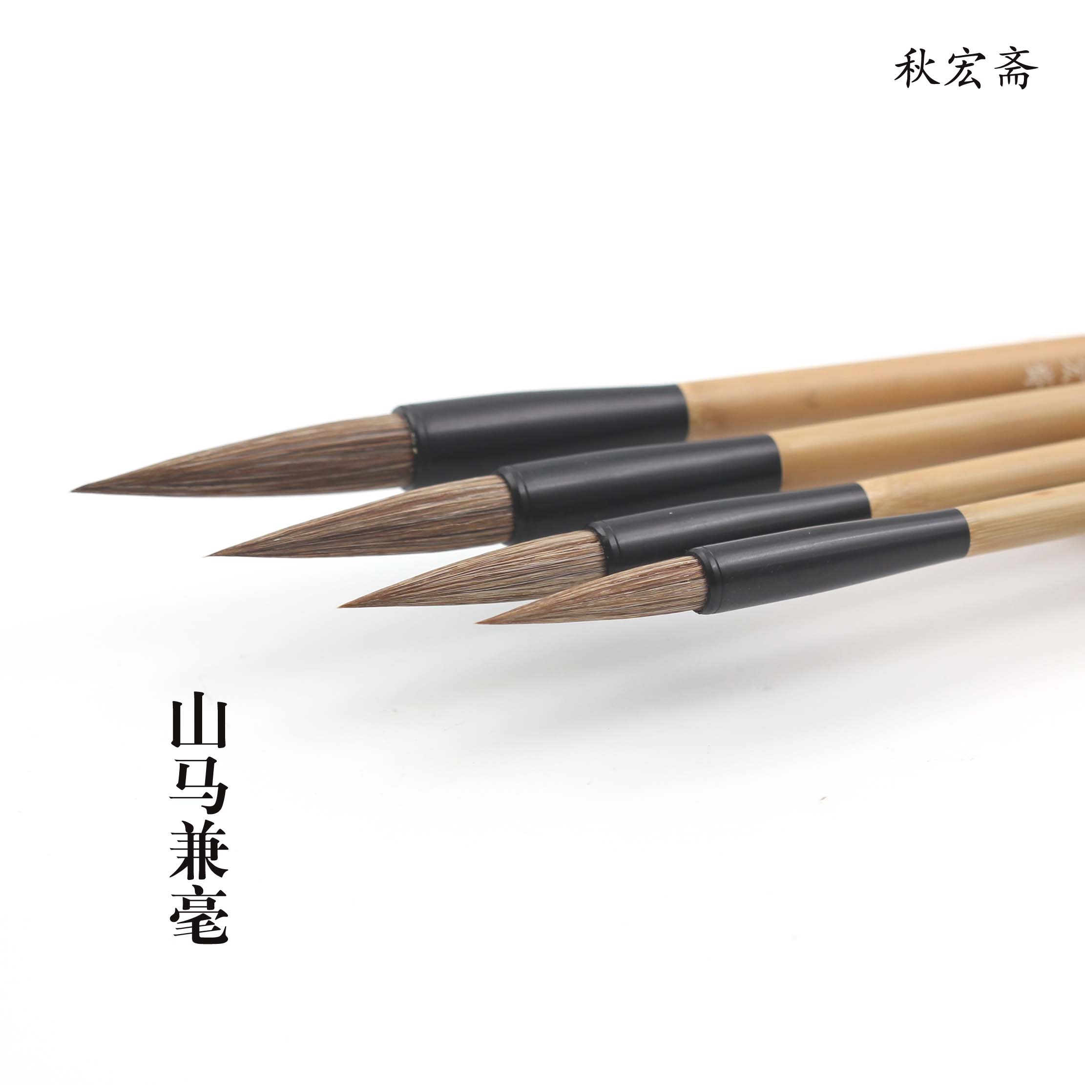 Qiu Hongzhai Yangzhou brush beginner BOC Regular Script Fashan Ma and Hao