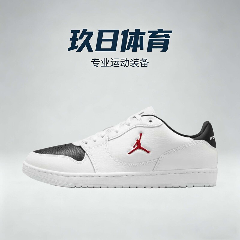 Jordan Court Connect Comfortable Fit Low-Top Retro Basketball Shoes Men's White and Red Jordan Court Connect Comfortable Fit Low-Top Retro Basketball Shoes Men's White and Red