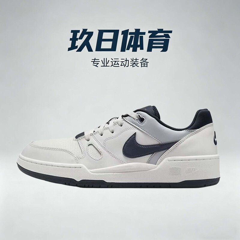 Nike Full Force Low-Top Sneakers Men's Black and White Nike Full Force Low-Top Sneakers Men's Black and White