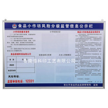 Custom small C brushed silver edge bar Catering food safety information bulletin board Business health supervision display card