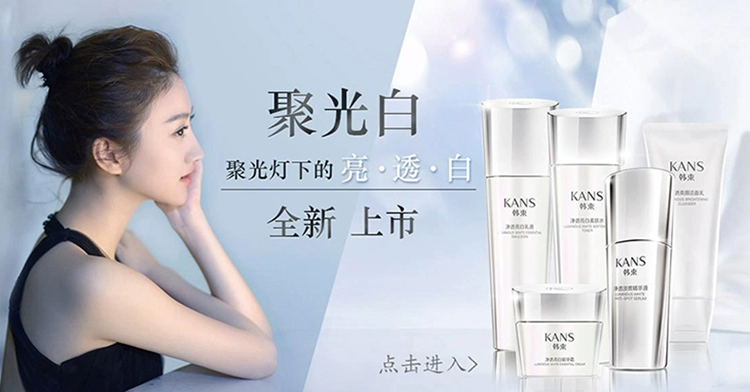 Han Shu Mo Ju BB kem sửa chữa Làm sáng màu da trang điểm nude che khuyết điểm mạnh che khuyết điểm Kem che khuyết điểm dạng lỏng nền ẩm