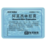 SL] капсулы амоксициллина 0,5 г*12 капсул/коробка