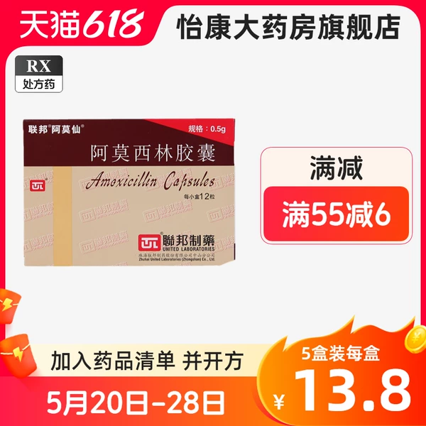 Товары от 怡康大药房旗舰店