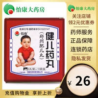 中州 Ангар таблетки 0,05 г*6 таблетки*10 мешков/коробка