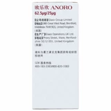 DTP] олексин/аноро 乌 Лизид верамтуро вдыхаемый пороховый туман 30 всасывание/коробка