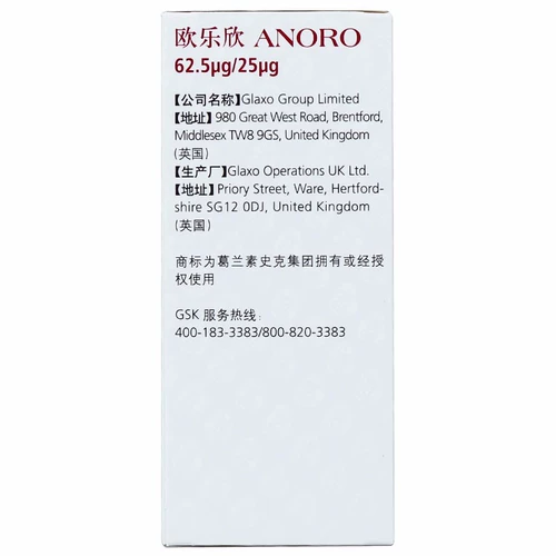 DTP] олексин/аноро 乌 Лизид верамтуро вдыхаемый пороховый туман 30 всасывание/коробка