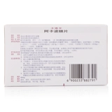 Китай и Соединенные Штаты Восточный Китай Кабинг Акобо сахар 50 мг*45 таблетки/коробка