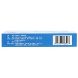 障福明 0,5 г*36 таблетки/коробка