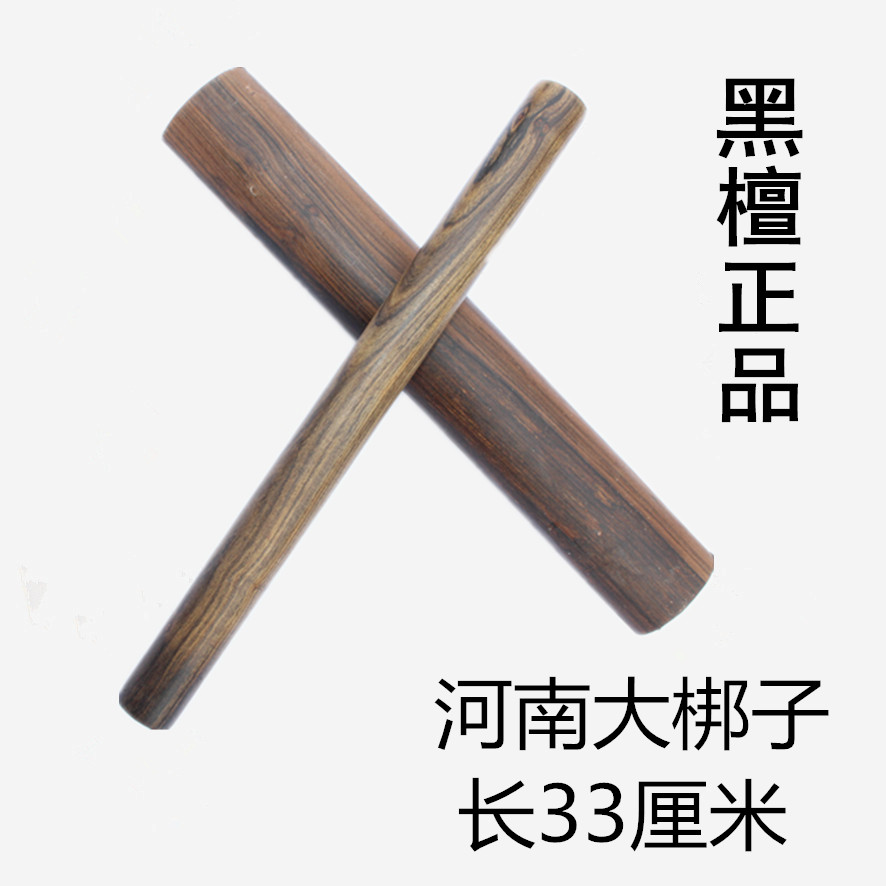 Musical instrument, Black sandal high bass, Henan Bangzu wooden drama, Bangzu Xing Ying Xing Ying Xing Ying Xing