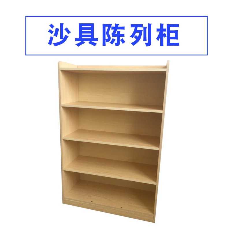 Psychological sand table game box court liao fa sand display cabinet placement rack can be disassembled