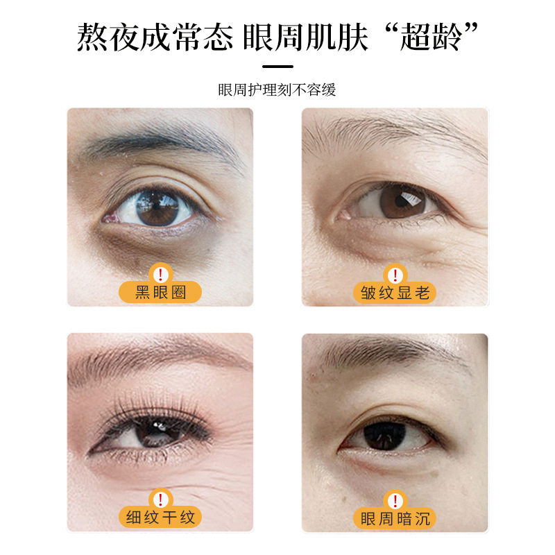 UNISKIN优时颜的冰美式眼部精华，单支能显著淡化黑眼圈吗？2026抗衰新选择