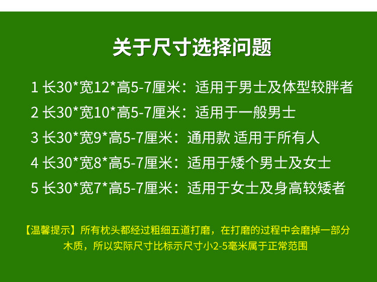 Подушка 血柏颈椎枕头红心柏木颈椎枕保健枕凉枕护颈助眠理疗桑拿似崖柏