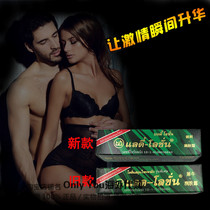 Thai herbal rhinoceros moisturizing lotion LAD-Lotion Indian god oil man with single 3ml