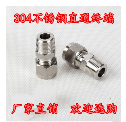 304 stainless steel cutting sleeve joint straight through the terminal single double cutting sleeve joint ZG1 8-3mm ZG1 4-6mm