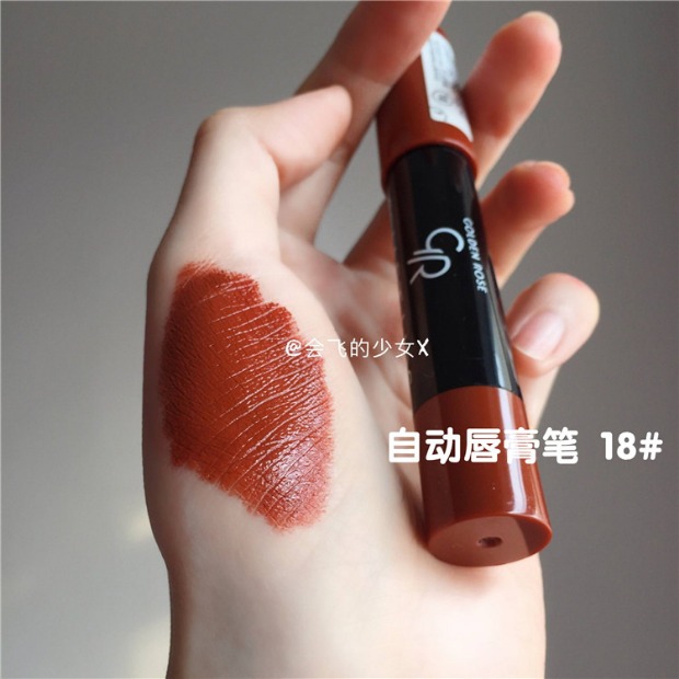 [Spot] Son môi vàng hồng tự động bút son môi mờ mờ được khuyến nghị 11/18/21 son black rouge ver 6 a31