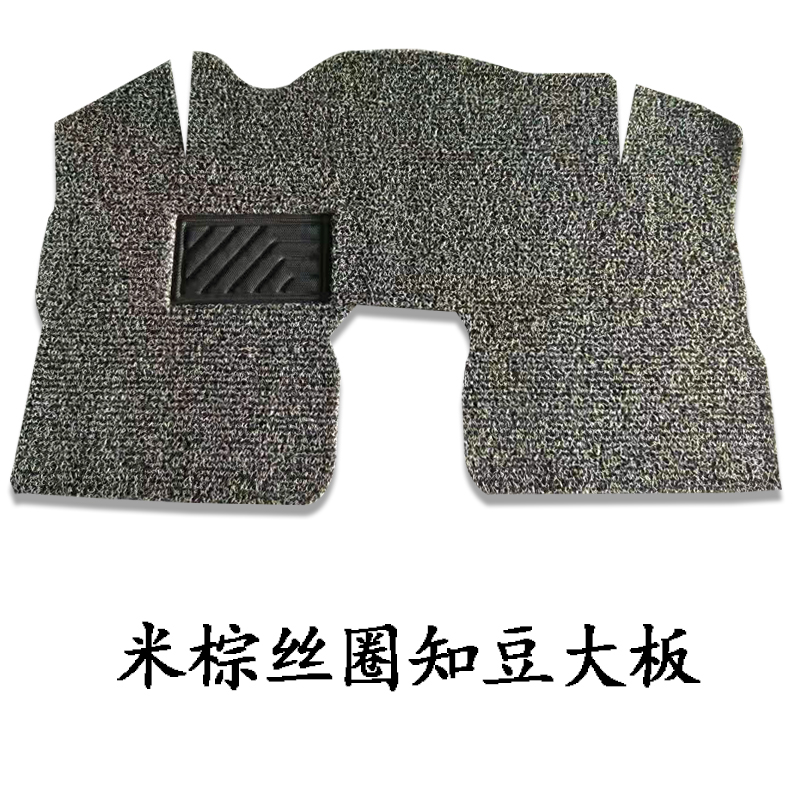 Zhongtai E200 Baojun E100 Sesame E30 EZ Zhidou D2S Chery eq1 special 16 two silk ring mats