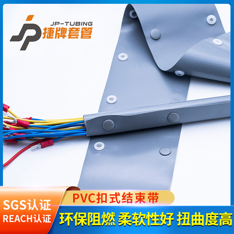环保阻燃PVC扣式结束带,线缆管理新选择?💡-结束带-淘宝好物网